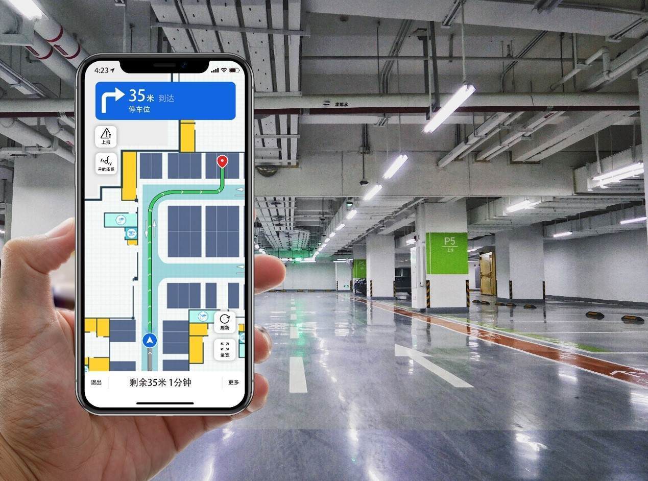北斗室内定位系统
